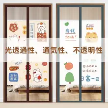 夏用プライバシー防虫マグネットカーテン【穴あけ不要・家庭用・寝室・ファブリック】