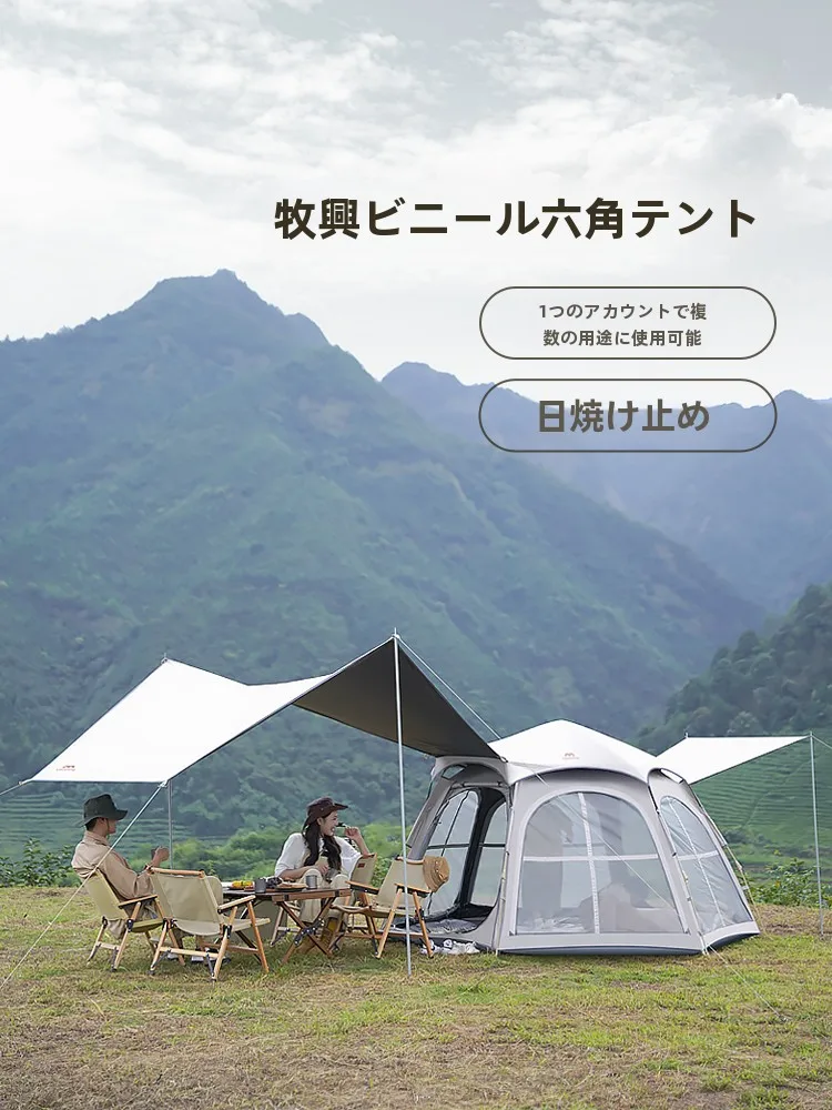 ファミリーキャンプのテントで迷うなら、これひとつで解決できる？