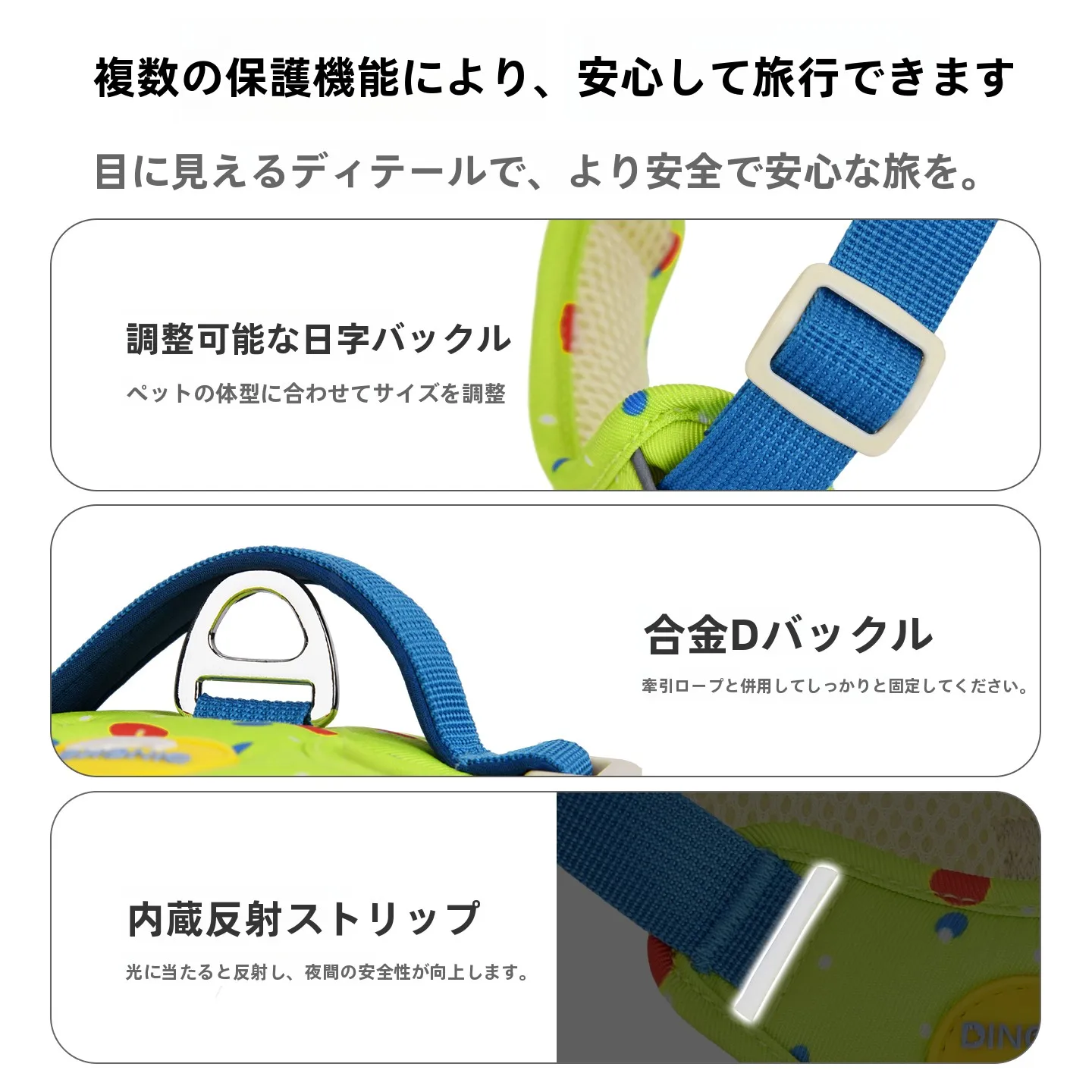 小型犬用背心式ハーネス：軽量で脱出防止の四点調整設計が実用性を実現
