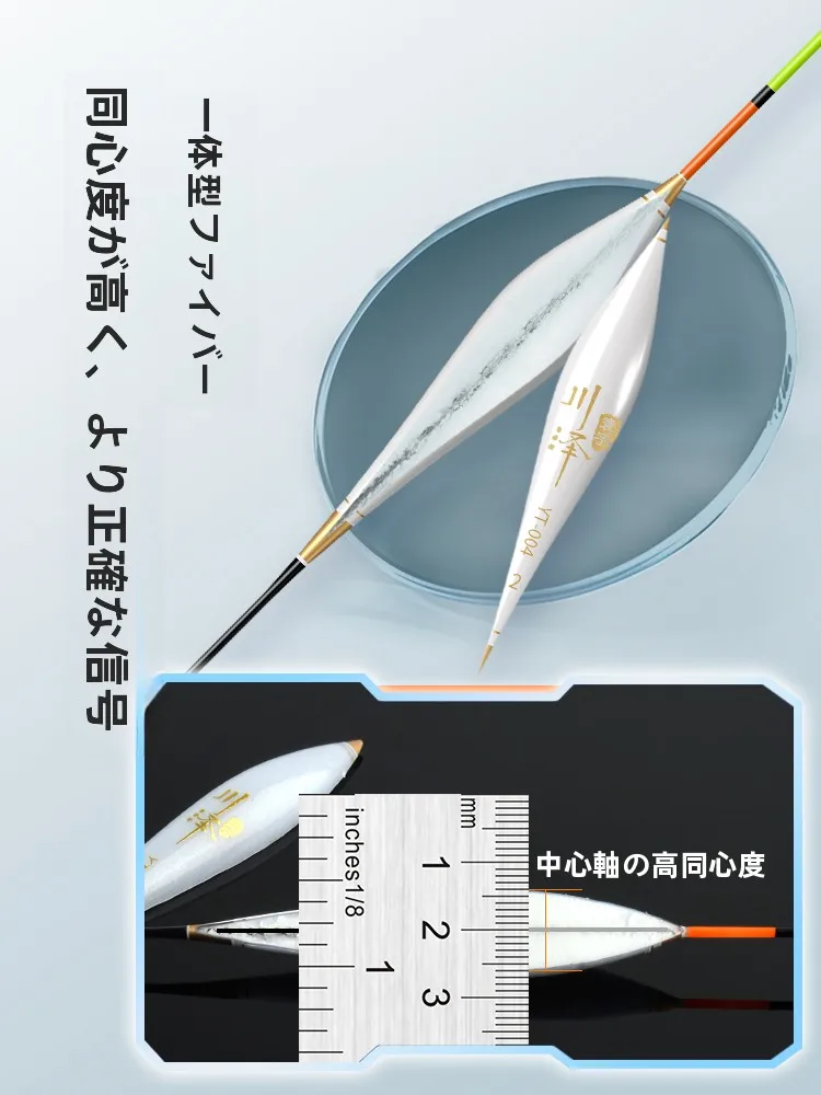 高感度川釣り用ウキ：大型魚対応・目立つデザインで野釣りの精度を向上