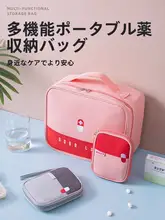 OSEAGLE 家庭用 薬箱【コンパクトサイズ・学生用・携帯可能】