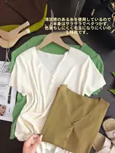 Vネック涼感短袖ニットトップス【快適な通気性・色あせしない・毛玉になりにくい】