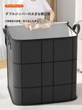 衣装ケース 衣類収納ボックス 大容量 頑丈 家庭用 引越し 整理