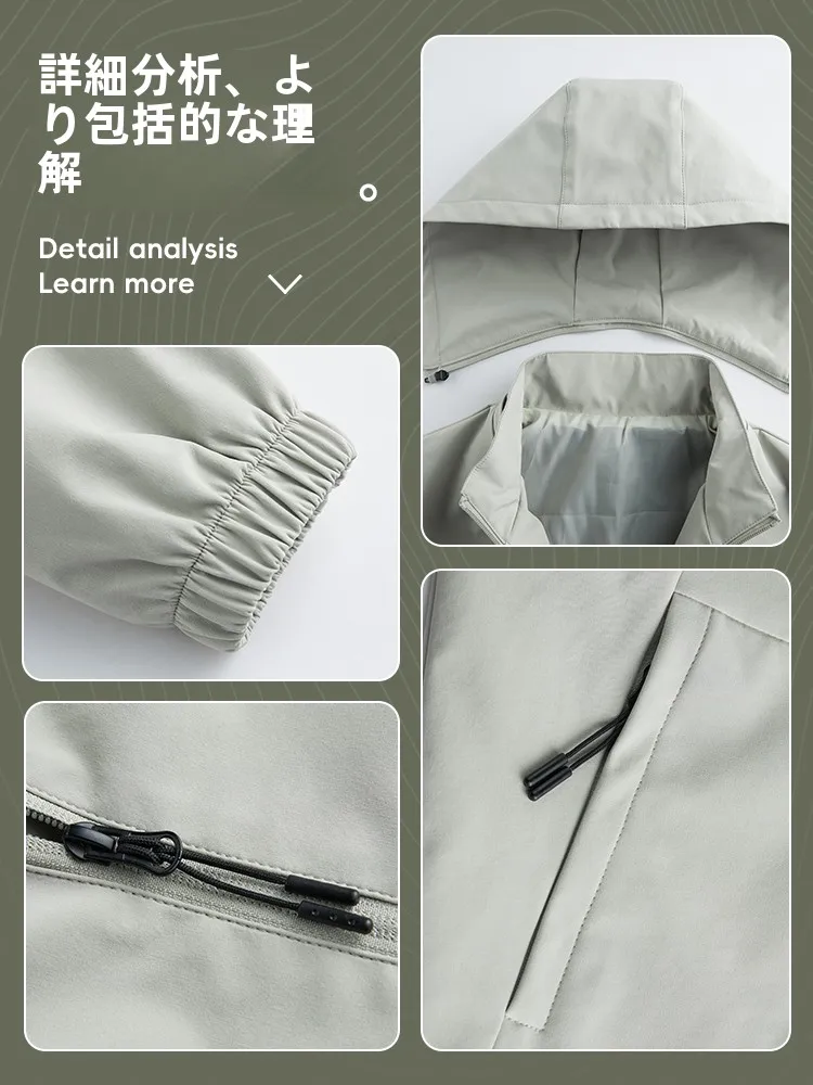 木林森春用登山ジャケット：透湿防風とカップル向けデザインの実用性解析
