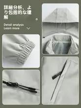 木林森 メンズ＆レディース春用登山ジャケット【透湿防風・防水・カップル向け】