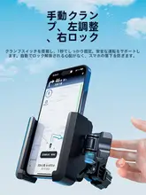 折りたたみ式スマートフォンホルダー【マウンテンバイク・防震撮影対応】