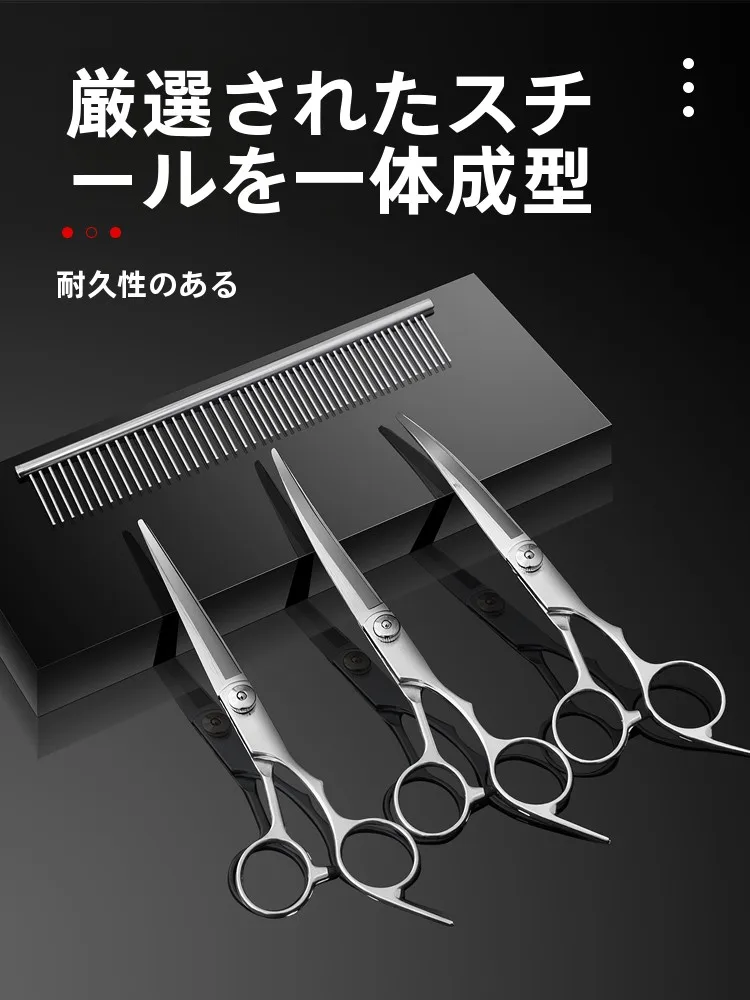 プードルパーマ女向けのトリミングツール：プロ用ペット美容ハサミの実用性と使い分け