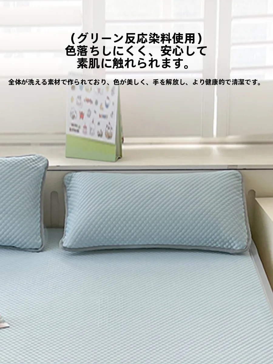 シルク枕カバーのクール感と豆豆デザインが睡眠に与える影響