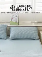 極上の柔らかさのアイスシルク枕カバー【クール感・豆豆デザイン】（セットアップ対応）