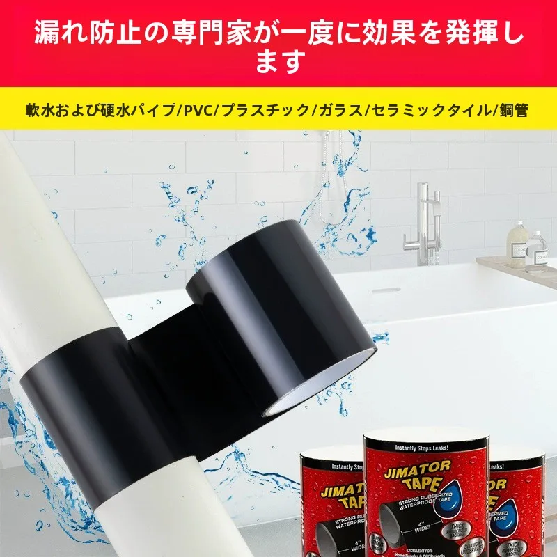 天井補修シールを選ぶべきタイミングは？実は「落ちる」前に気づく3つのサイン