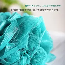 極上の柔らかさ！バスフラワー【大きめ・泡立つ・可愛い背中洗い用】
