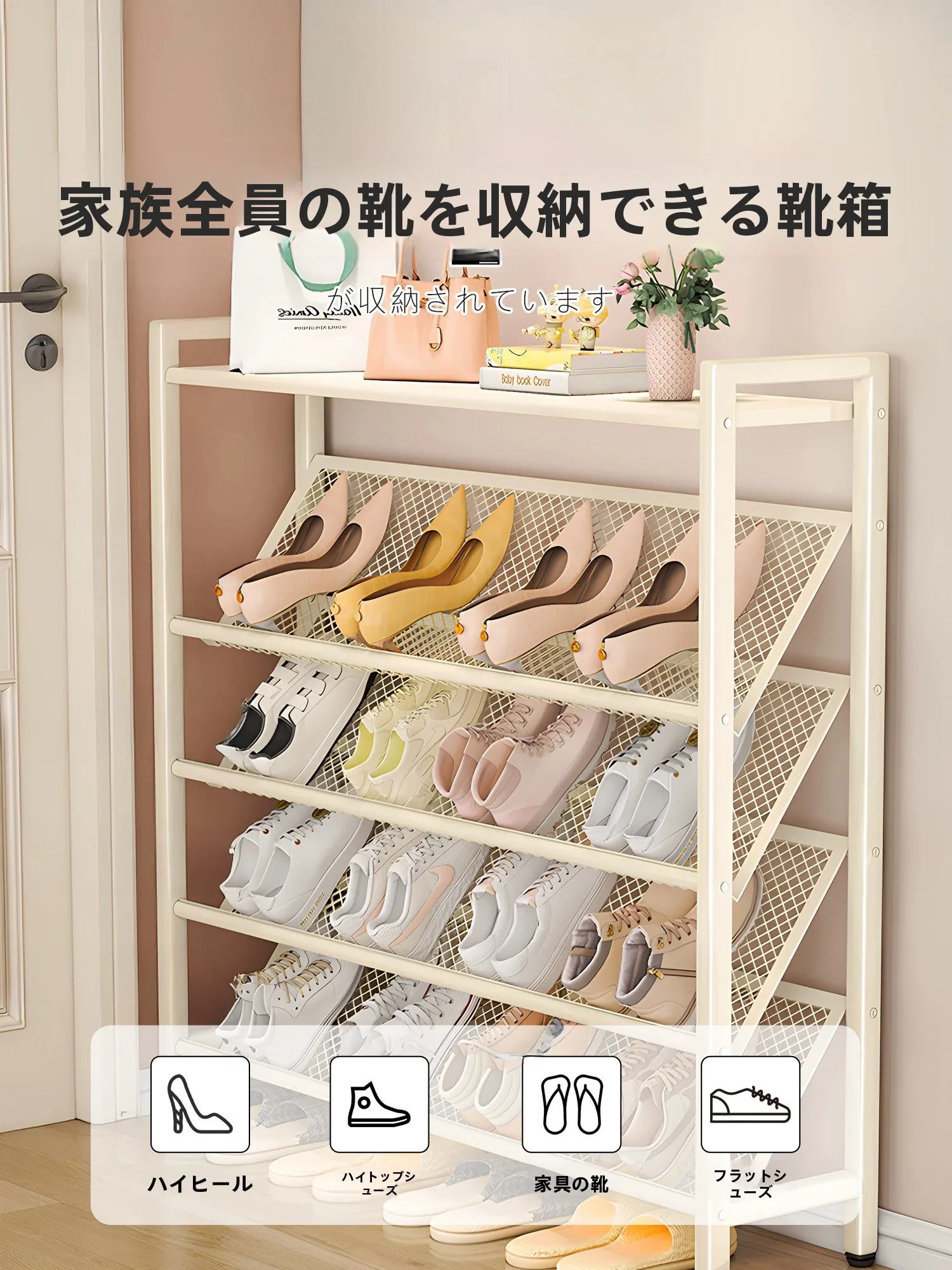 狭い玄関に最適な超薄型多層靴ラック：オープンラックの収納効率と設置実績