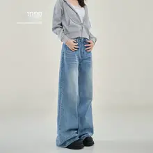 アメリカンヴィンテージ風 ゆったりとしたデザインのデニムパンツ【ウォッシュ加工・ストレート・女性用】