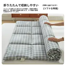 折りたたみ可能な薄型マットレス保護パッド【新疆の白鹅绒使用・家庭用・ソフトタイプ】
