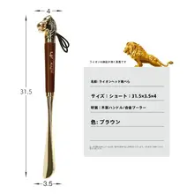 金属製ライオンヘッド装飾シューバース【高級感あるデザイン・滑り止め付き】