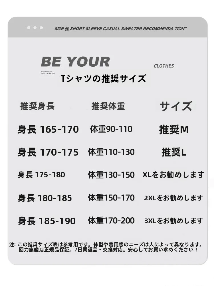 夏用 メンズ半袖Tシャツ Warriort/回力：カジュアルな日常スタイルに最適な通気性設計