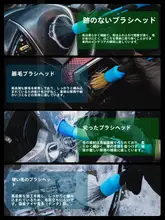 車用精密洗車ブラシ【内装用・エアコンダクトブラシ・細部清掃用】