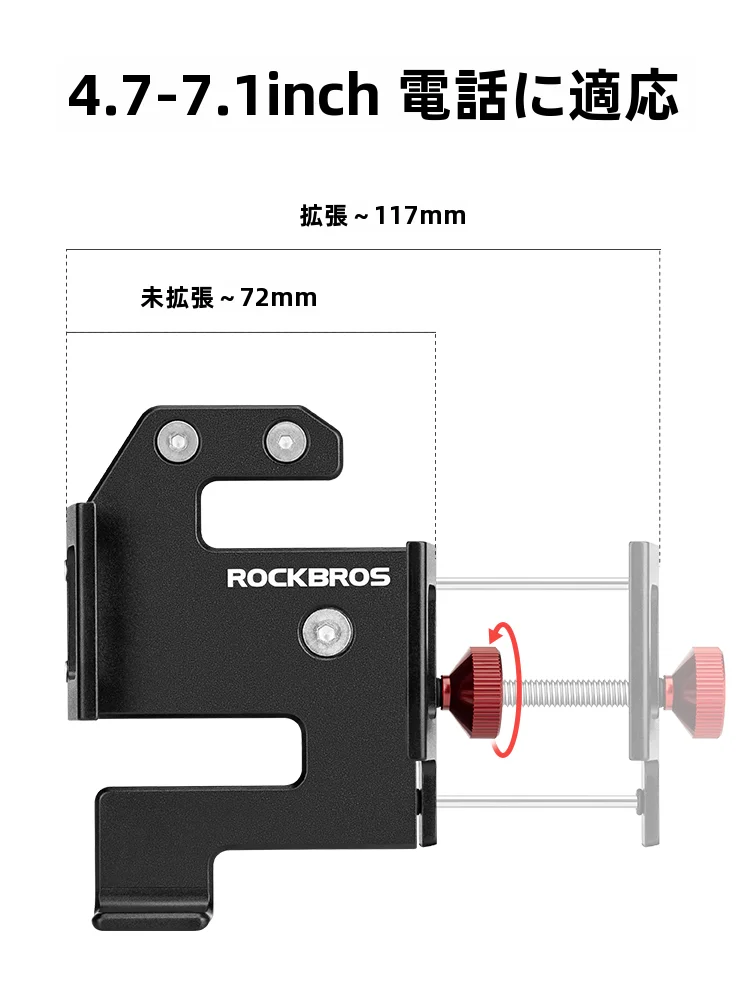 自転車にスマホをかけると落ちる？落ちないスマホホルダーの選び方とROCKBROSのアルミ合金モデルがどうやって安定するのか
