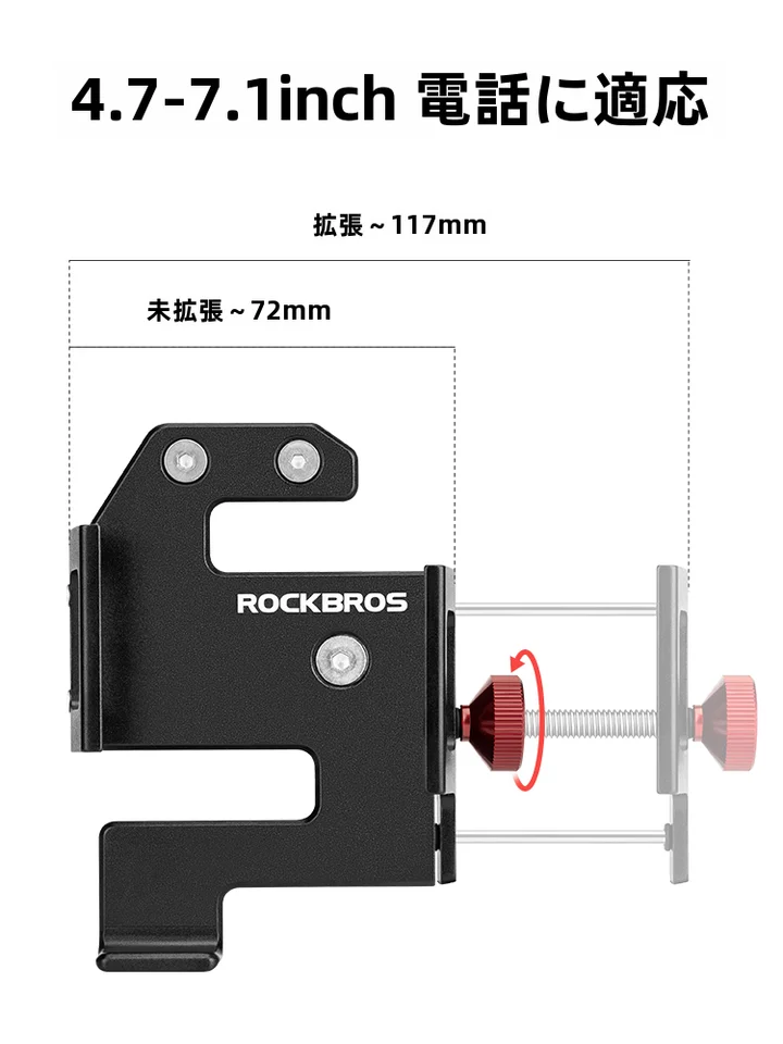 ROCKBROS スマホホルダー 自転車 バイク 電動自転車 アルミ ナビホルダー 配達用