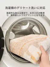 冬用毛布製の階段マット【子供用・防滑・音吸収・家庭用・高低床対応】