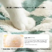 冬にぴったりの保温半閉じ式猫ベッド【安心感・季節問わず使用可】