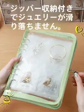 アクセサリー収納ボックス【防酸化・イヤリング・ネックレス収納・小袋付き】