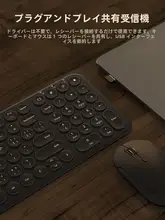 B.O.W   ワイヤレスキーボードマウスセット 専用ノートパソコン 外付け 充電式 静音