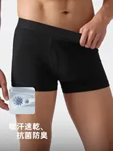 灰色メリノウール男性用通気性ボクサーパンツ【吸湿速乾・抗菌仕上げ・運動用】