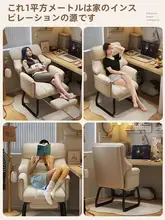 ソファ椅子 椅子 宿舎オフィス 昼寝椅子 折りたたみ式 背もたれ ラウンジチェア