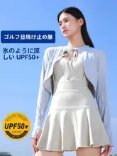 レディース ゴルフ用UVカットカーディガン【夏用・軽量・通気性・アイスシルク】