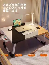 折りたたみ式学習テーブル【ベッド上用・ノートパソコンスタンド・子供用・柱型デザイン】