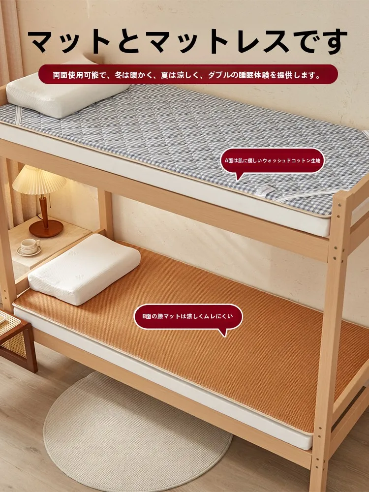 冷却マット おすすめ：昊眠藤製双面涼席の実用性と性能解析