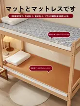 夏用冷却マット【両面使用可能・フロアマット・ソフトクッション】
