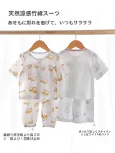 新生児用 夏用 七分袖パジャマ【メッシュトップス・パンツ・ルームウェア】（セットアップ対応）