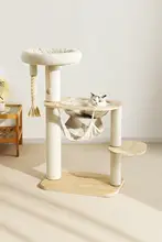 キャットタワー 爪とぎ ハウス付き ハンモック 見晴らし台 コンパクト 省スペース 室内用