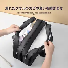 旅行用洗面道具ポーチ【男女兼用・防水・仕切り付き】