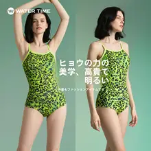 WATERTIME 女性用ワンピース競泳水着【三角デザイン・スリム効果・温泉用】