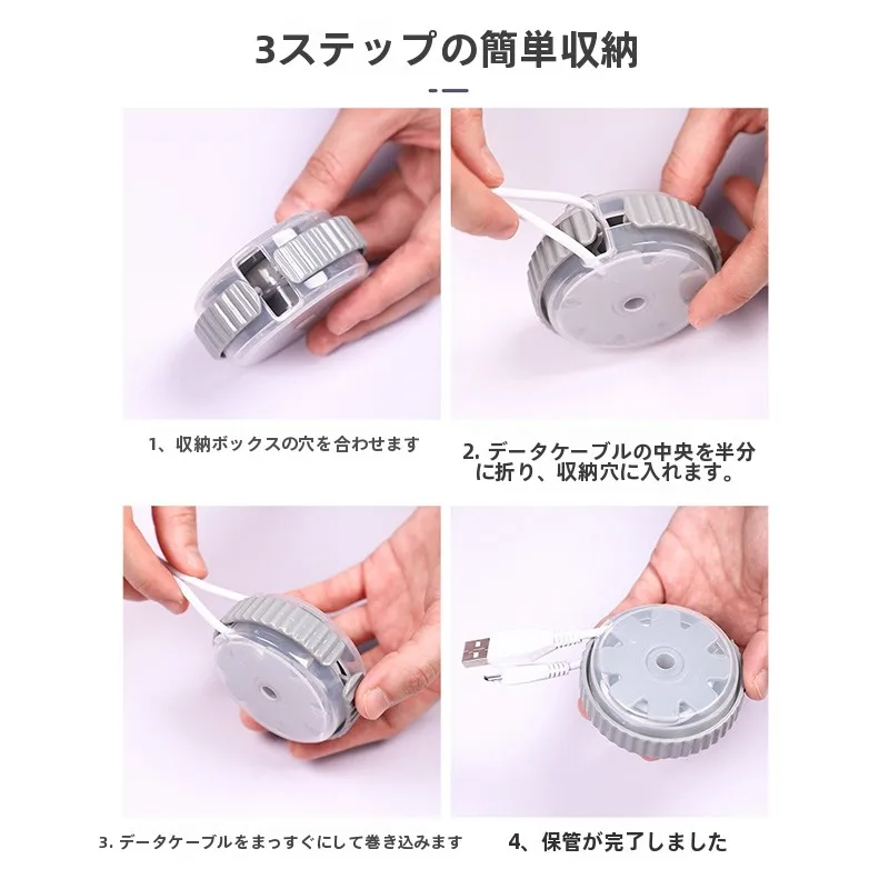 USB充電器・ケーブル収納ボックス【クリエイティブ・伸縮式・ポータブル】の使い方と収納効果