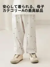 赤ちゃん用 蚊防止パンツ【夏用・コットン・軽量・可愛いデザイン】