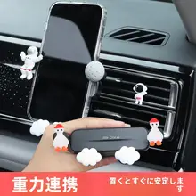 かわいいカーエアコン用スマホホルダー【吸盤式・ナビ対応】