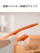 CAROTE 家庭用長柄おろしスプーン【耐熱・こし器・お餅や餃子用】