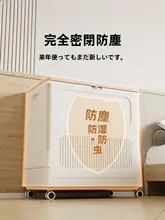 便利な衣類収納バスケット【移動可能・折りたたみ式・大容量】