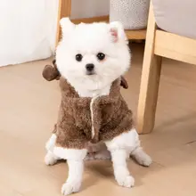 犬用冬用厚手ウェア【小型犬・四足・ティディ・ポメラニアン・ビション・秋冬対応】