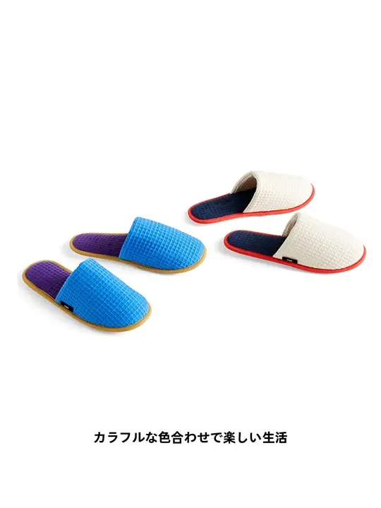 洗える高級防滑スリッパ【夏用・厚底・家用・旅行・ホテル用】