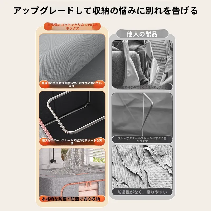 押入れに布団を収納するのに、これ1つで空間が解放される？