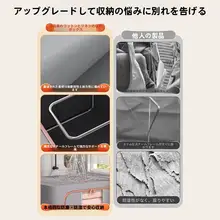 衣類収納ケース 4個セット 大容量 クローゼット 衣類整理 家庭用 収納ボックス