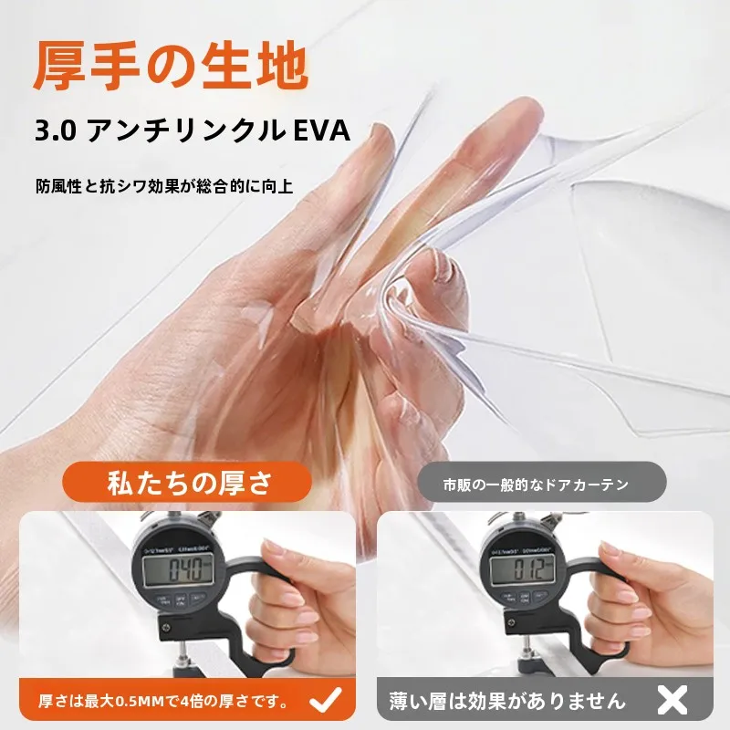 ベランダの夏をどうにかする？エアコンカーテンの選び方と実際の使い心地