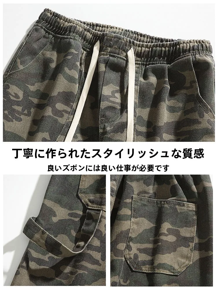 水陸両用ショートパンツ：迷彩デザインのメンズカジュアルパンツが実際の使用シーンでどう活用されるか