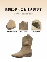 ショートブーツ レディース ポインテッドトゥ ハイヒール くしゅくしゅ スリム ヴィンテージ ウェスタン 秋
