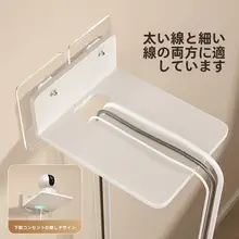 壁掛けルーター支架【穴あけ不要・Wi-Fi機器用・収納ボックス・監視カメラ対応】